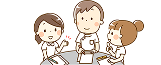 チームで支える安心体制