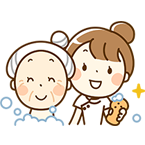 身体介護