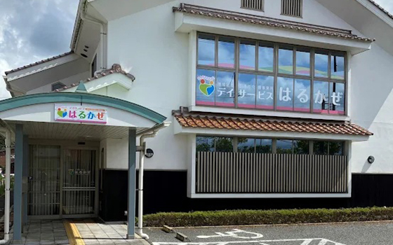デイサービスはるかぜ